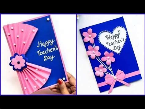 DIY Teacher's Day Greeting Card/Handmade Teachers Day card making ideas ...