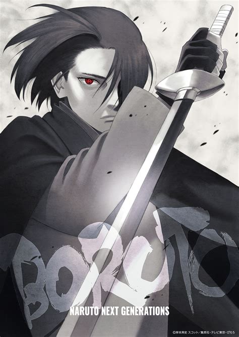 Sasuke - Boruto club Photo (45108734) - Fanpop