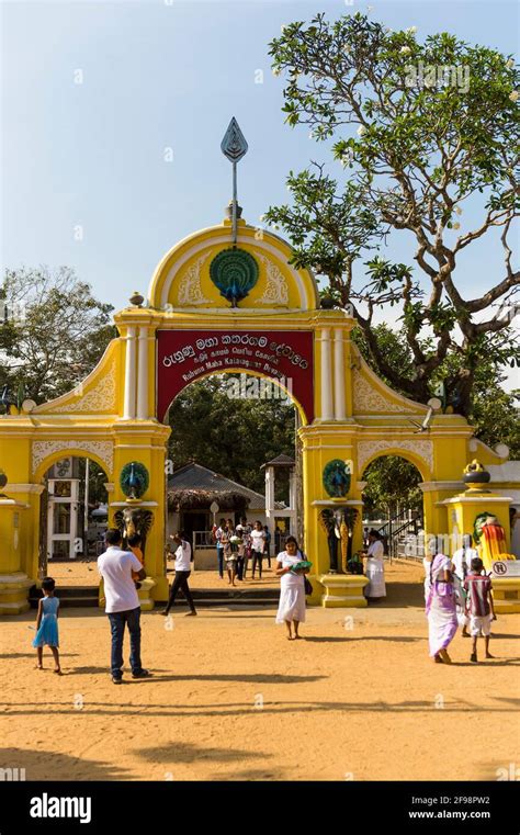 Sri Lanka, Kataragama, Kataragama Temple Stock Photo - Alamy