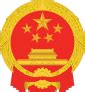 1986 Chinese student demonstrations - Wikipedia