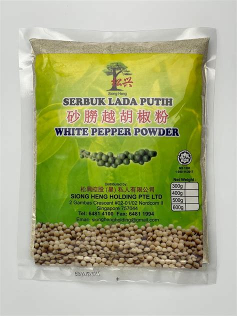 WHITE PEPPER POWDER-500G – Siong Heng Holdings Pte Ltd