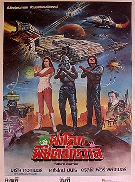 L’AFFICHE : STARCRASH | Movie posters, Movie poster art, Alternative movie posters