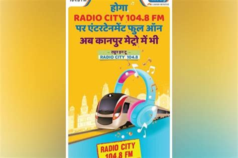 Radio City exclusively launched at Kanpur and Lucknow metro stations