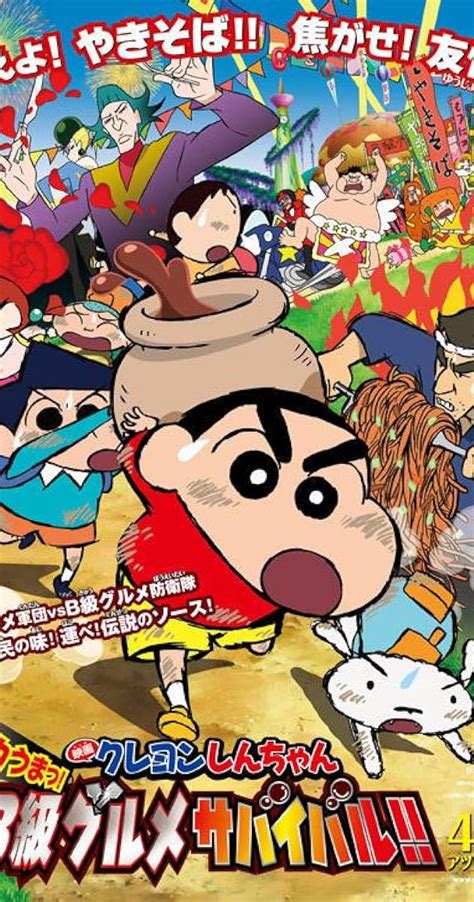 Eiga Kureyon Shinchan: Bakauma! B-kyu gurume sabaibaru!! (2013) - IMDb