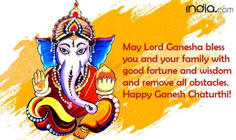 Happy Ganesh Chaturthi 2020: Best Ganpati Messages, WhatsApp Greetings ...