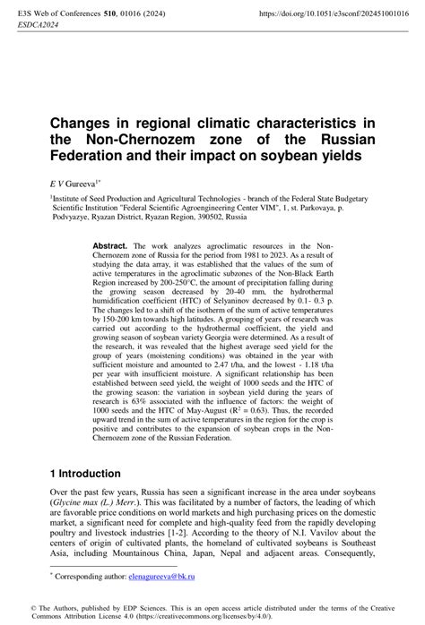 (PDF) Changes in regional climatic characteristics in the Non-Chernozem zone of the Russian ...