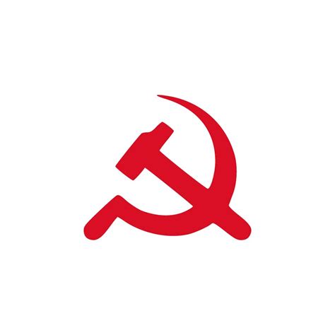 Communist Party of Nepal Logo Vector - (.Ai .PNG .SVG .EPS Free Download)