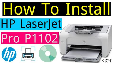 Hp Laserjet P1102 Driver Windows 10