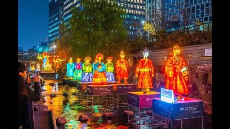 EXPLORE KOREA || CHEONGGYECHEON, SEOUL, LANTERN FESTIVAL - YouTube