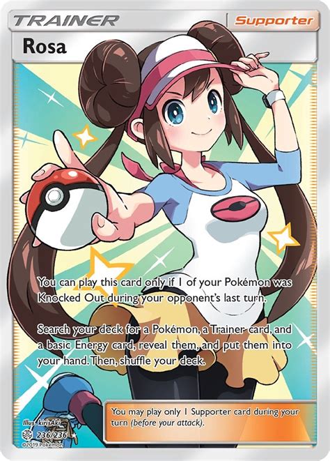 Rosa (Full Art) - SM - Cosmic Eclipse - Pokemon