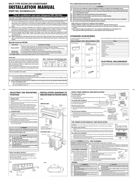 FUJITSU SPLIT TYPE ROOM AIR CONDITIONER INSTALLATION MANUAL Pdf Download | ManualsLib