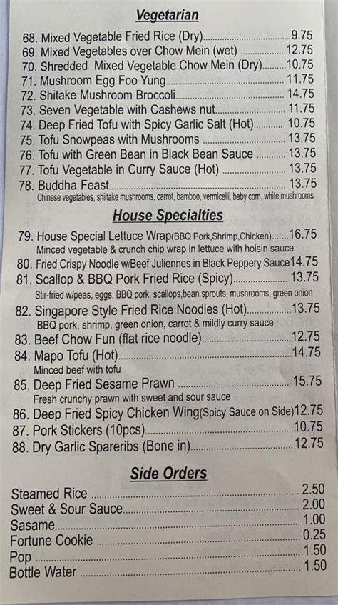 Menu at Dragon Fried Rice House restaurant, Agassiz