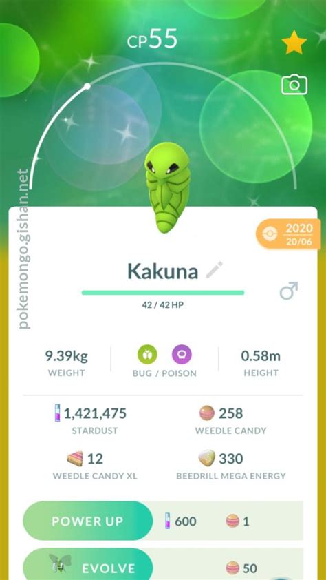 Shiny Kakuna - Pokemon Go