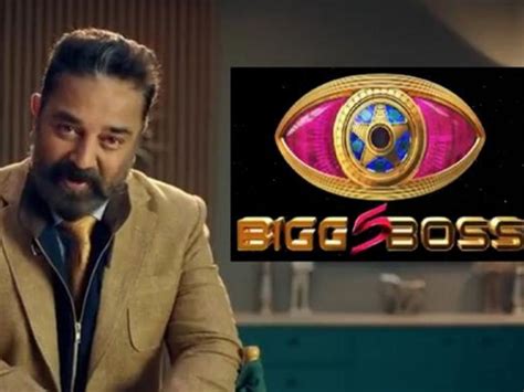 Before watching Bigg Boss Tamil 5 premiere, check complete contestant ...