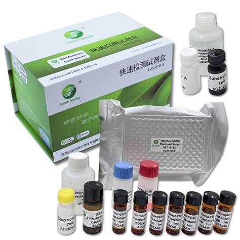 Nitrofuran SEM ELISA Food Safety Test Kit For Milk Sensitivity 0.02ppb 96Wells/Kit