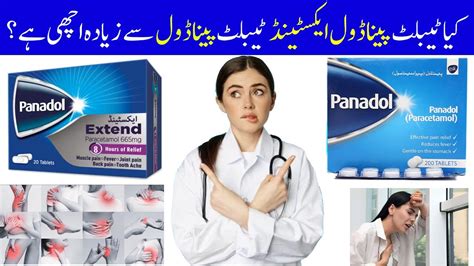 Panadol | Panadol Extend Tablet| Panadol & Panadol Extend| Paracetamol |Uses | Side Effects ...