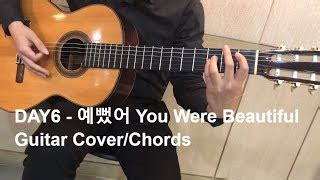 데이식스 DAY6 예뻤어 You Were Beautiful Guitar Cover/Chords 기타 커버/코드 Chords - ChordU