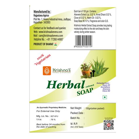 Buy 100% Herbal Soap Fully Hydrated [Pack of 5] at Best Price – Krishna's Herbal & Ayurveda