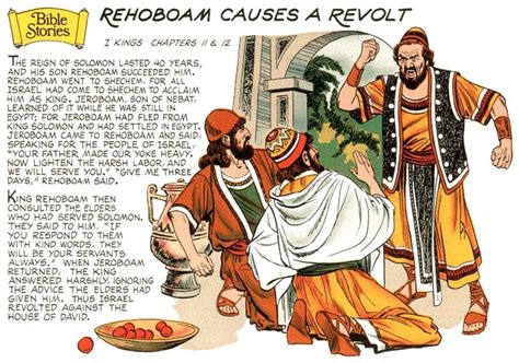 Professor H Revisits The Bible: Rehoboam and Jeroboam