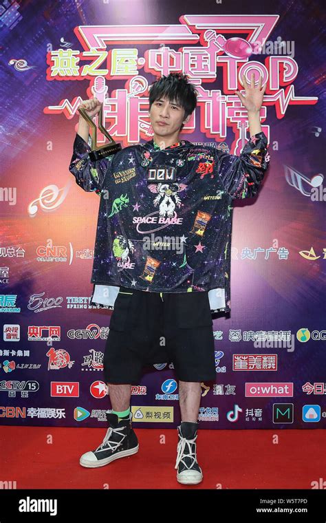 Chinese singer and actor Wowkie Zhang, also known as Da Zhang Wei, poses with his trophy after ...