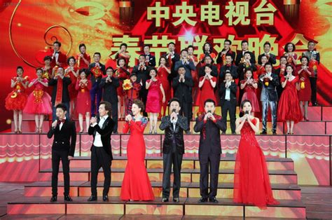 What is CCTV Chinese New Year's Gala?