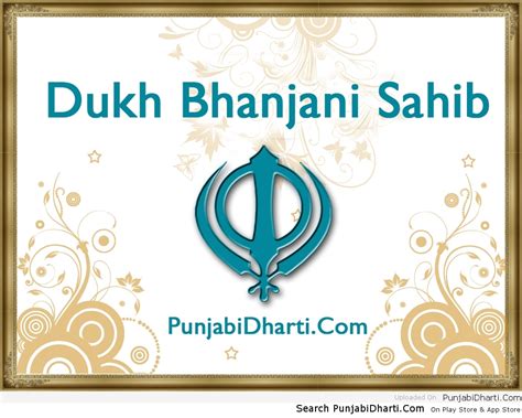 Dukh Bhanjani Sahib With English Translation | PunjabiDharti.Com