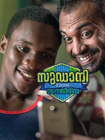 Sudani from Nigeria (2018) - Movie | Reviews, Cast & Release Date in ...