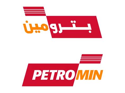 PETROMIN Logo PNG vector in SVG, PDF, AI, CDR format