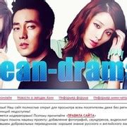 korean-drama.ru - Группы Мой Мир