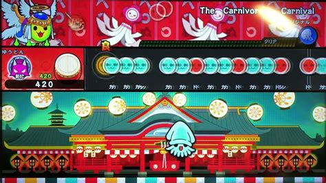 The Carnivorous Carnival - YouTube