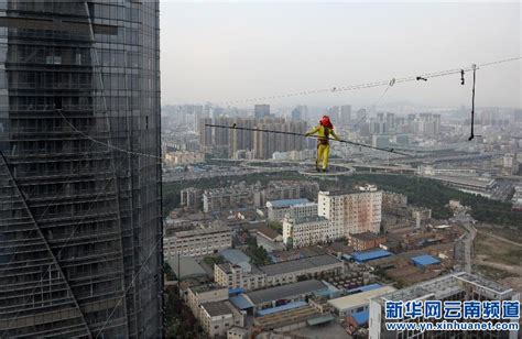 Daredevil breaks world record for blind tightrope walking - China.org.cn