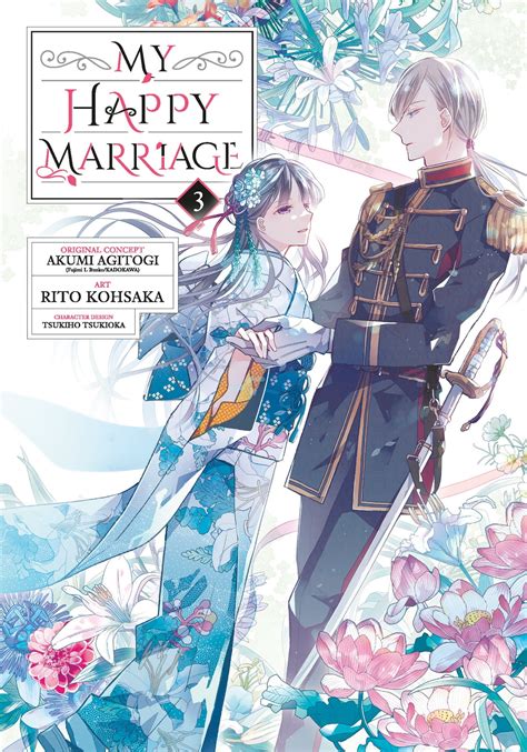 My Happy Marriage 03 (Manga) eBook by Akumi Agitogi - EPUB | Rakuten Kobo United States