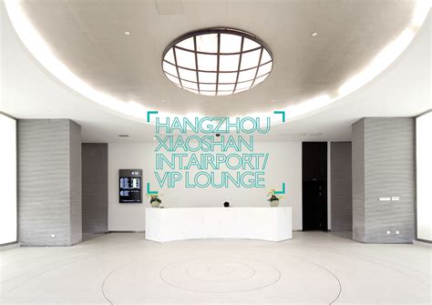 Hangzhou Xiaoshan International Airport/VIP Lounge on Behance