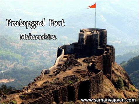 Pratapgad Fort Maharashtra History and Interesting Facts | SamanyaGyan