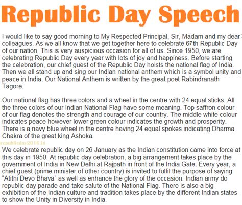 Republic Day Speech | Happy Republic Day 2017 Essay | All Images Quote