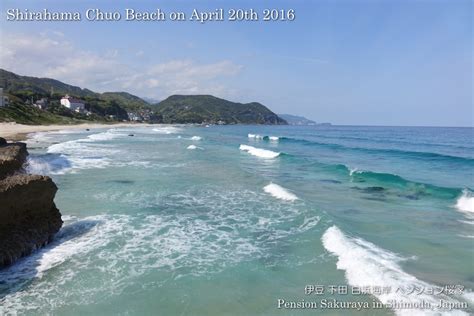 2016/04/20 Shirahama Beach today | A Letter from Blue Sky and Sea