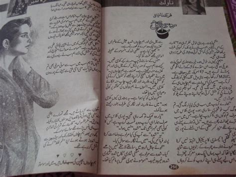 Kitab Dost: Mausam e gul novel by Farhat Ishtiaq Online Reading