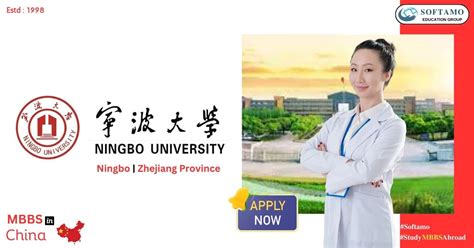 Ningbo University : Softamo Education Group