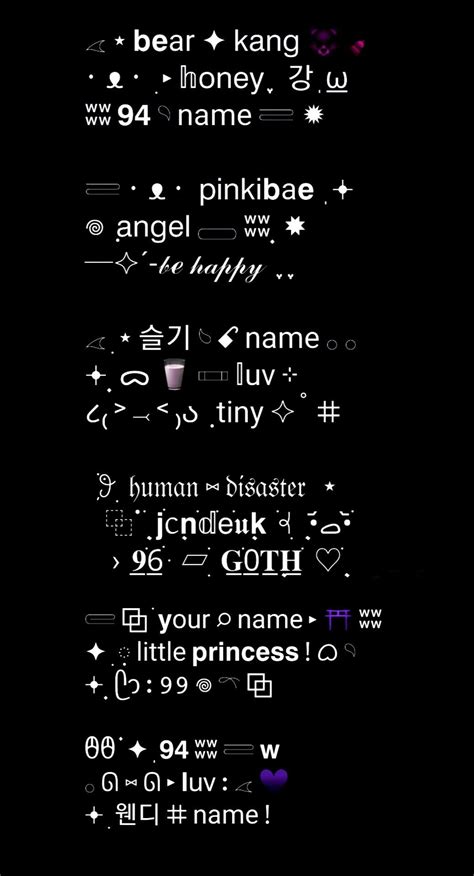 Cute Text Symbols Cute Bios Simbolos Para Nicks Aesthetic Usernames | Images and Photos finder