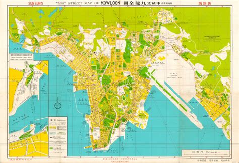 Street Map of Kowloon – Curtis Wright Maps