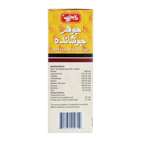 Qarshi Joshanda, Honey Flavour, 5 Sachets Price in Pakistan