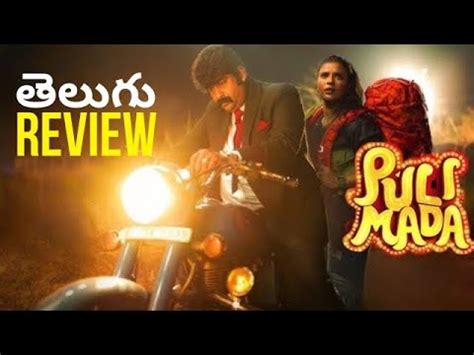 Puli Mada Movie REVIEW Telugu | Puli Mada Telugu Review | Netflix - YouTube