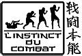 Category:Mixed martial arts logos - Wikimedia Commons