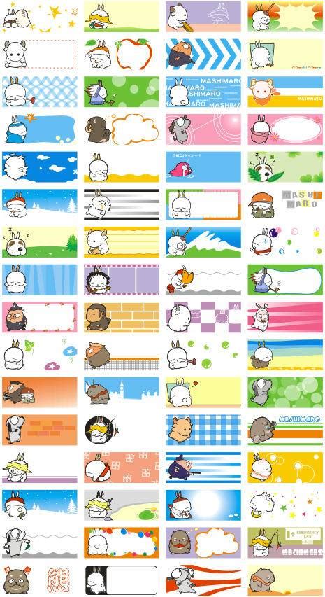 Mashimaro Cartoons Name Stickers - Name Stickers - ecplaza.net