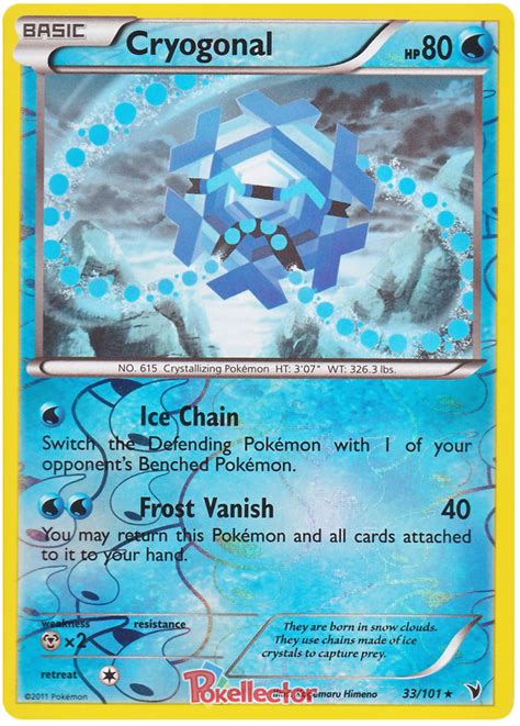 Cryogonal - Noble Victories #33 Pokemon Card