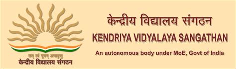 Kendriya Vidyalaya Logo Png