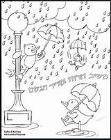 Cloudy Day Coloring Pages sketch template