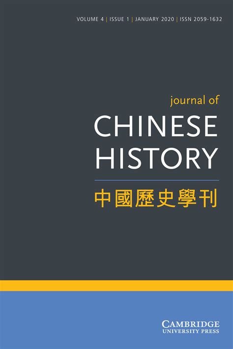 Journal of Chinese History 中國歷史學刊: Volume 4 - Issue 1 | Cambridge Core