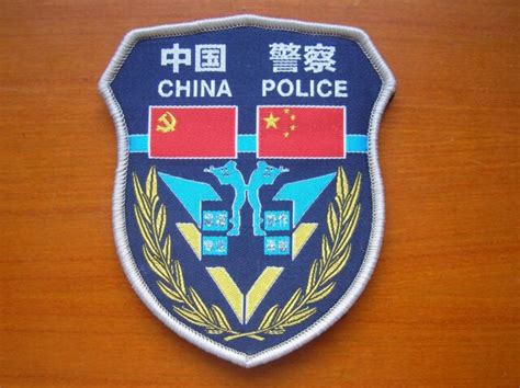 07's series China Police Patch. | eBay