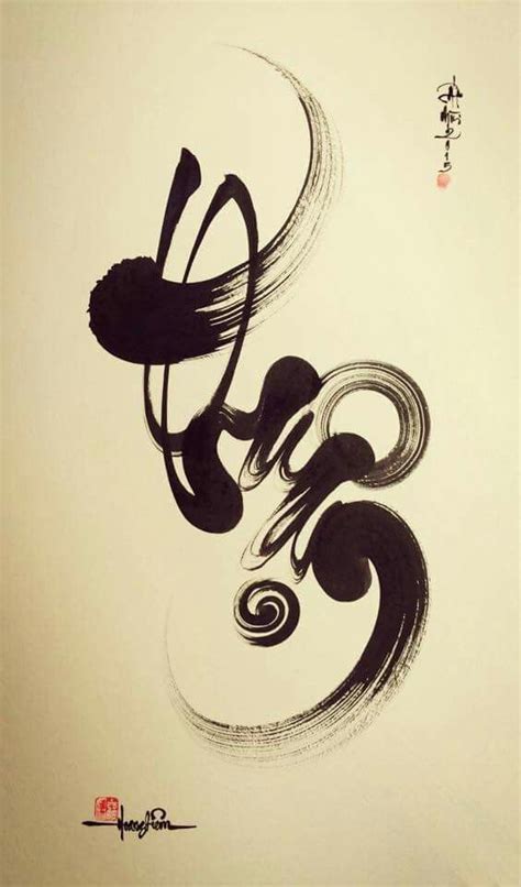 Vietnamese calligraphy | Nghệ thuật viết chữ, Nghệ thuật chữ viết, Viết chữ